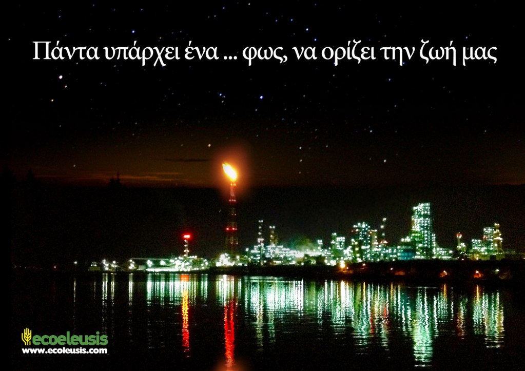 ecoeleusis7