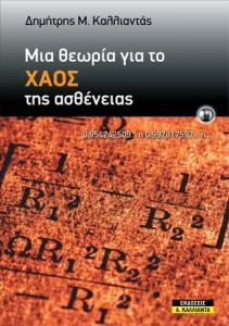 book 01