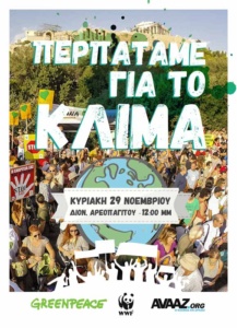 climate-march-2015-C
