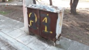 Είναι και το ΜΠΛΟΚΟ Ελευσίνα! 32 b14