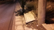 Είναι και το ΜΠΛΟΚΟ Ελευσίνα! 33 b15