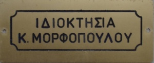 Αν όχι -τώρα- τότε, πότε; 6 30546373 2498975656993385 117770559 o 800x327
