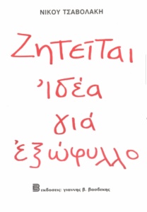 03 555x800
