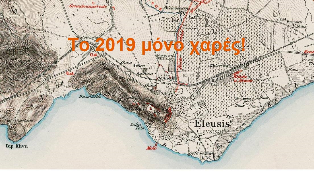 2019