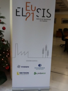 ELEUSIS 2021: ο εφιάλτης της Περσεφόνης! Επειγόντως Σχέδιο Β. 11 PL3