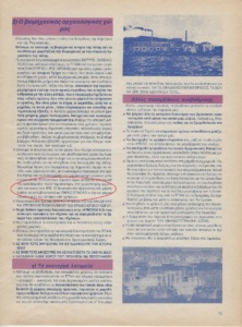 Scan3