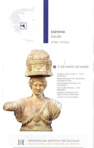 Αλλάξτε το, όσο είναι νωρίς… 21 146269203 10224238678256218 7807090433392628676 o