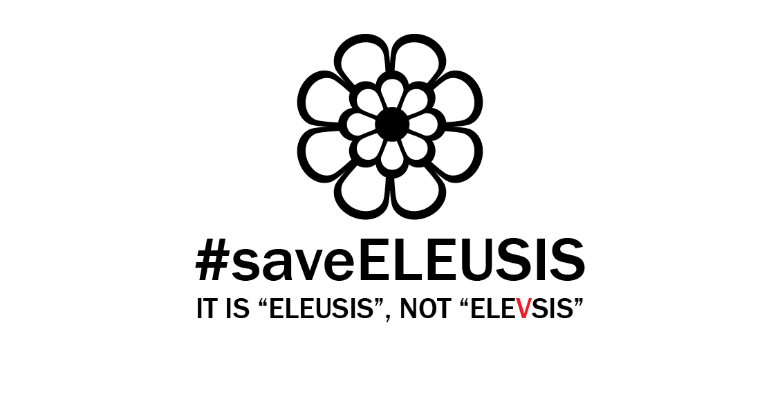 SaveEleusis ecoeleusis 1