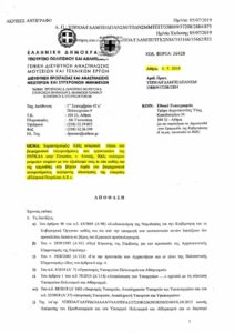 Page 1 453x640 1