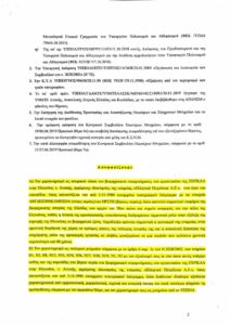 Page 2 453x640 1